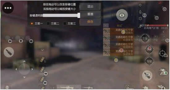 光荣使命手游怎么用手柄玩 光荣使命手游手柄设置教程1