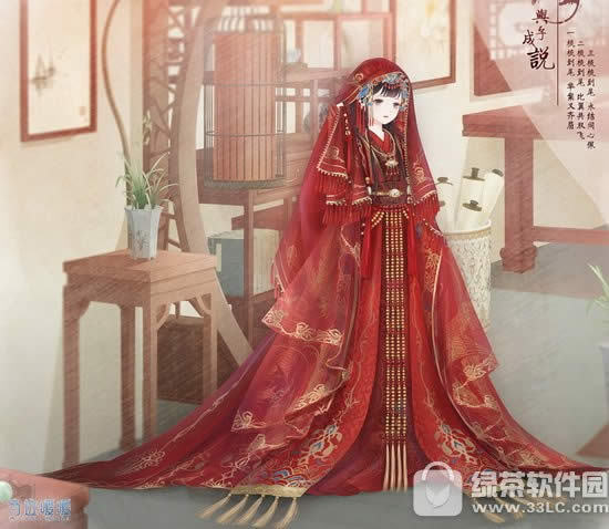 奇迹暖暖倾心回忆复开活动 誓言礼包上架