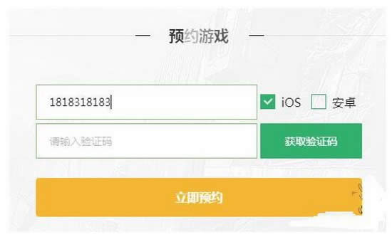 荒野行动激活码怎么获得 荒野行动激活码购买多少钱