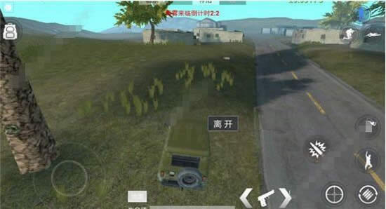 放逐游戏大逃杀怎么开车 放逐游戏大逃杀开车技巧