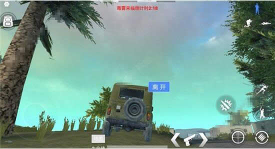 放逐游戏大逃杀怎么开车 放逐游戏大逃杀开车技巧1