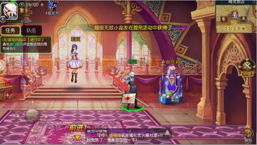 阿拉德之怒怎么发邮件 阿拉德之怒发邮件方法流程