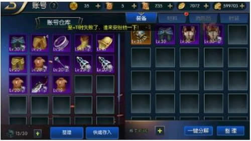 阿拉德之怒怎么赚钱 阿拉德之怒快速赚钱方法