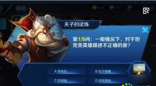 一般情况下,对于坦克类英雄描述不正确的是?
