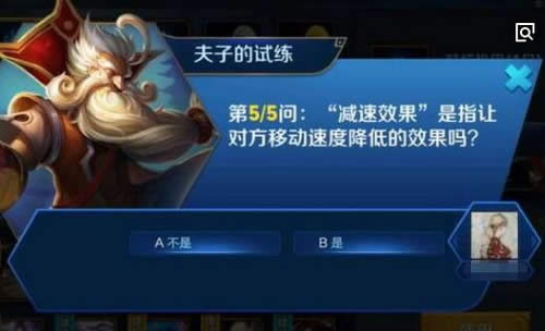 一般情况下,对于法师类英雄描述不正确的是?