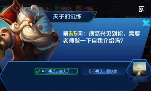 很高兴见到你,需要老师做一下自我介绍吗?