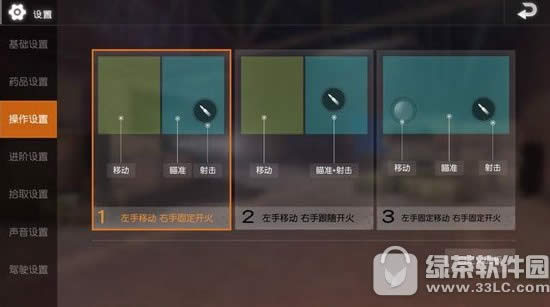 Ұжô Ұжù2