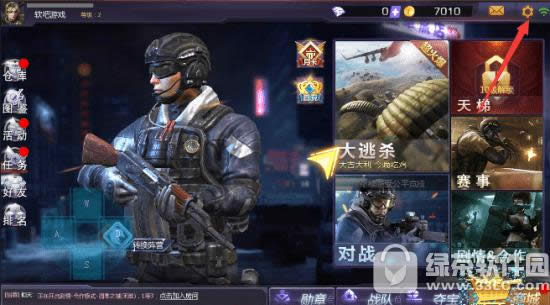 小米枪战怎么发语音 小米枪战大逃杀语音发送教程1