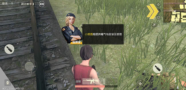 荒野行动有哪些玩法