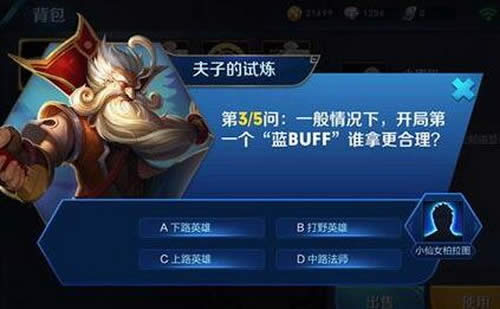 һ,ֵһ"BUFF"˭ø?