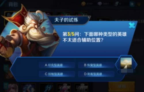 荒野行动怎么提高射击命中率 荒野行动提高射击命中率攻略1