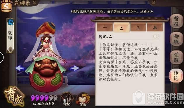ʦ鴫ô ʦ鴫ǽʲô3