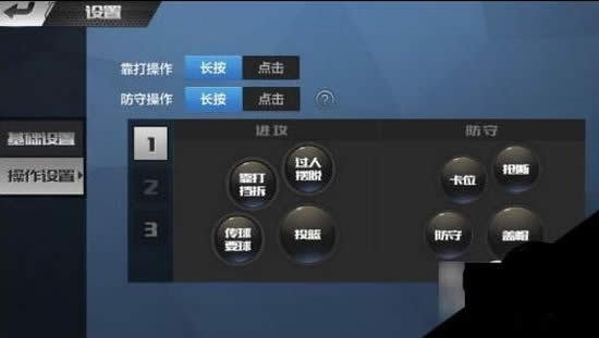 最强nba怎么玩 最强nba手游攻略大全3