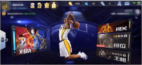 最强nba怎么突破分球 最强nba突破分球教学流程