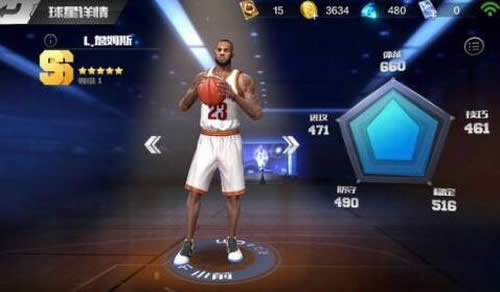 最强nba手游怎么灌篮 最强nba怎么灌篮教程1