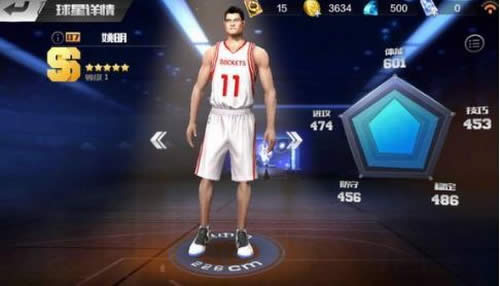 最强nba手游怎么灌篮 最强nba怎么灌篮教程2