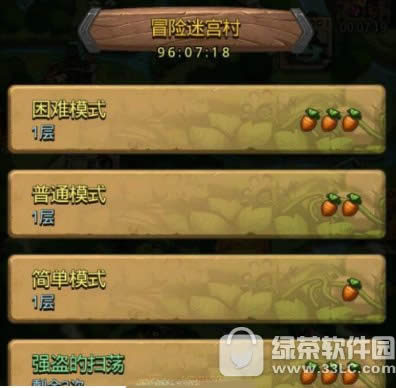 不思议迷宫冒险迷宫村怎么打 冒险迷宫村打法攻略1