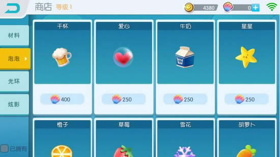 欢乐球吃球刷星贝教程 欢乐球吃球怎么刷星贝