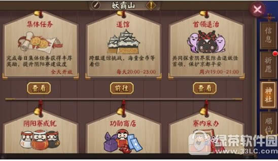 ʦ弻װô ʦ弻װ淨1