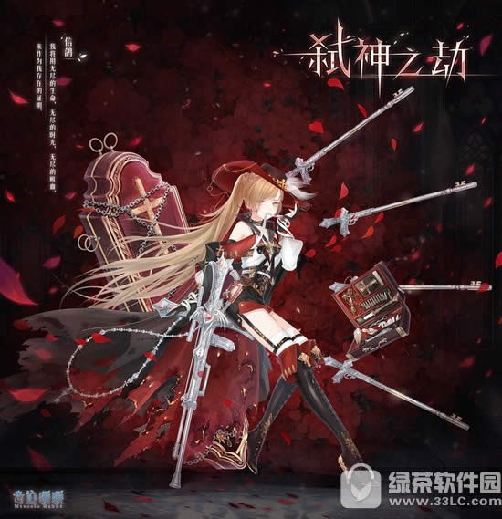 奇迹暖暖累充送猎魔套装活动 首充双倍充值2