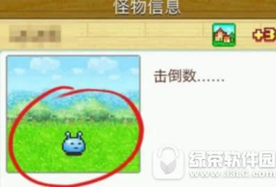 不思议迷宫猜猜我是谁第九关怪物叫什么名字 猜猜我是谁第九关答案1