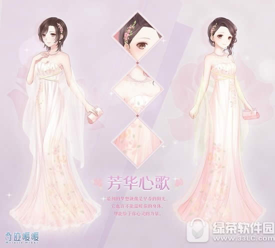 奇迹暖暖啵啵萤光之灵活动 联盟梦幻工坊上新3