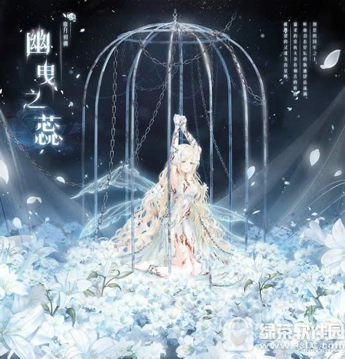 奇迹暖暖幽曳之蕊怎么得 奇迹暖暖幽曳之蕊高分搭配推荐1