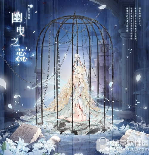 奇迹暖暖血月套装活动 划破黑夜的长鞭束缚着纯洁的花蕊3