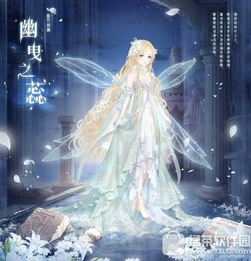 奇迹暖暖血月套装活动 划破黑夜的长鞭束缚着纯洁的花蕊4