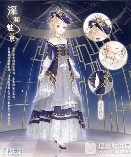 奇迹暖暖血月套装活动 划破黑夜的长鞭束缚着纯洁的花蕊6