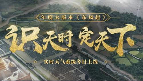 率土之滨安卓和苹果互通吗 率土之滨ios和安卓互通吗