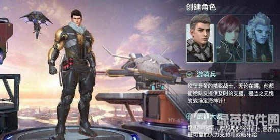永恒边境选什么角色好 永恒边境角色选择攻略1