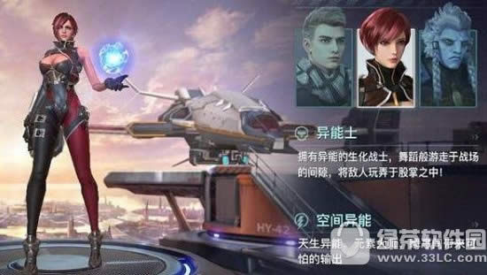 永恒边境选什么角色好 永恒边境角色选择攻略2