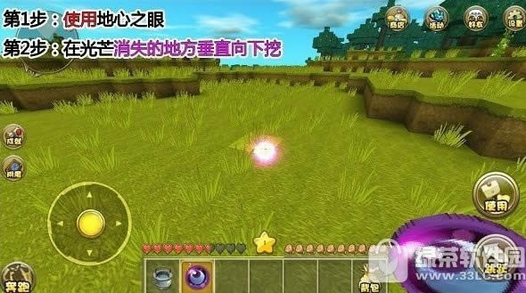 迷你世界地心门怎么做 迷你世界地心门框制造方法流程3