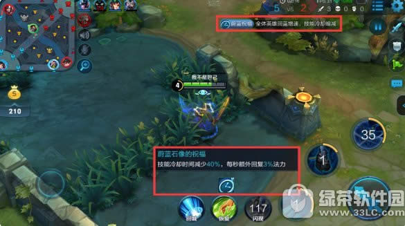 题目:无限乱斗模式中一共会出现几种BUFF?正确答案1