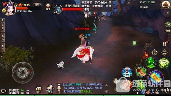 寻仙手游风云劫怎么过 寻仙手游40级副本风云劫通关攻略2