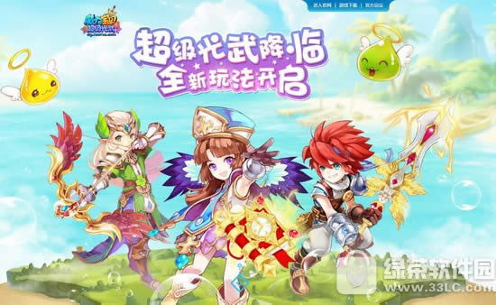 魔力宝贝手游好玩吗 腾讯魔力宝贝手游试玩评测1