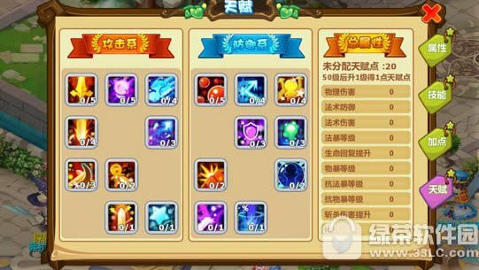 魔力宝贝手游好玩吗 腾讯魔力宝贝手游试玩评测3