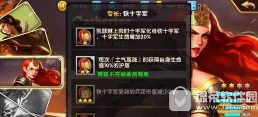 魔法门之英雄无敌斥候密信隐藏任务在哪里 怎么完成攻略1