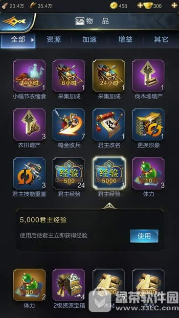 乱世王者怎么升级 乱世王者手游新手快速升级攻略6