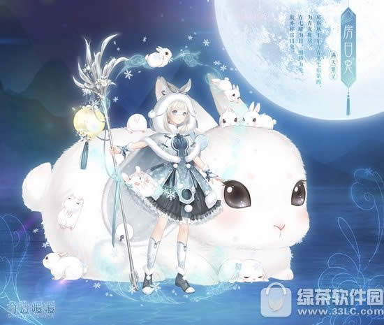 奇迹暖暖满天繁星聚合双子之力活动 破解星宿奥秘1
