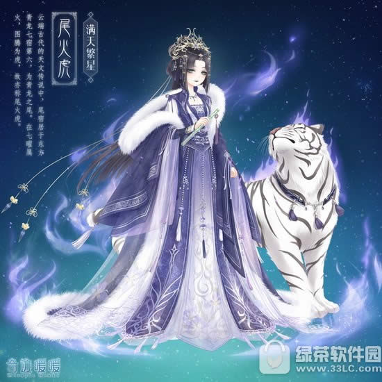 奇迹暖暖满天繁星聚合双子之力活动 破解星宿奥秘4