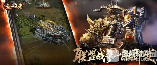 乱世王者手游好玩吗 腾讯乱世王者手游试玩评测4
