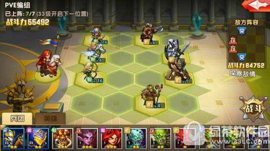 魔法门之英雄无敌埃拉西亚第七章通关攻略2