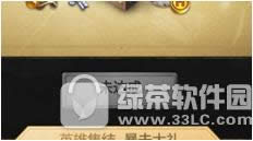 魔法门英雄无敌礼包不能领取怎么办 英雄无敌手游礼包无法领取解决方法2