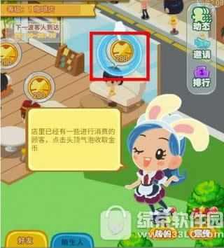支付宝口袋小镇金币怎么获得 支付宝口袋小镇刷金币攻略1