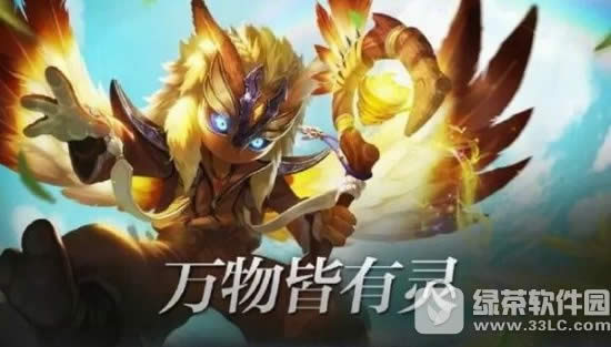 题目:鬼谷子的称号是什么?答案 王者荣耀6月23日每日一题答案攻略1