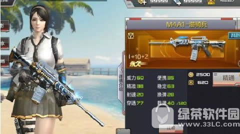 cf手游m4a1游骑兵多少钱 cf手游m4a1游骑兵视频评测1