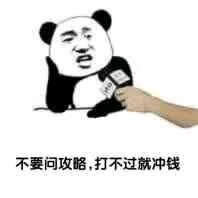 烧饼更改器怎么更改王者荣耀 烧饼更改器更改王者荣耀图文详细教程_绿茶安卓网