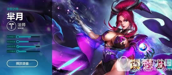 芈月的被动是什么?答案 王者荣耀6月18日每日一题答案攻略1